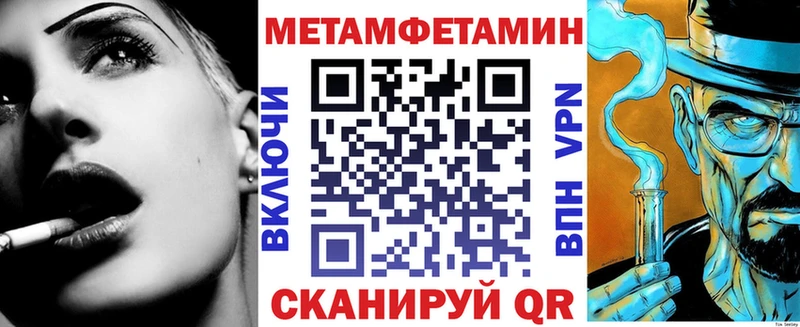 Амфетамин 98%  blacksprut маркетплейс  Семикаракорск  закладки 