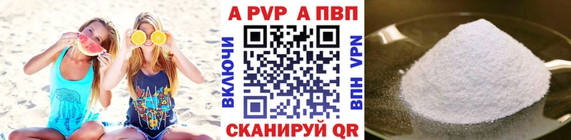 купить наркотики сайты Семикаракорск A-PVP VHQ