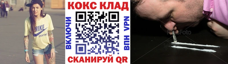 KRAKEN как зайти  Семикаракорск  COCAIN Эквадор 