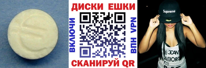 Ecstasy mix  купить   shop какой сайт  Семикаракорск 
