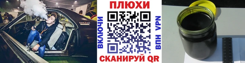 купить наркотик  Семикаракорск  ГАШ Изолятор 