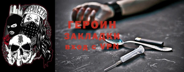 молекула духа Белокуриха
