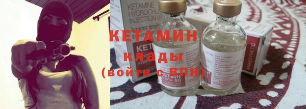 винт Беломорск