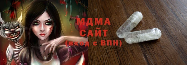мяу мяу кристалл Балабаново