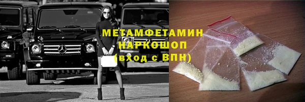 винт Беломорск