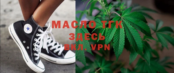 марихуана Белоозёрский