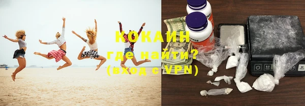 винт Беломорск