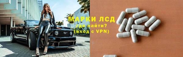 марихуана Белоозёрский