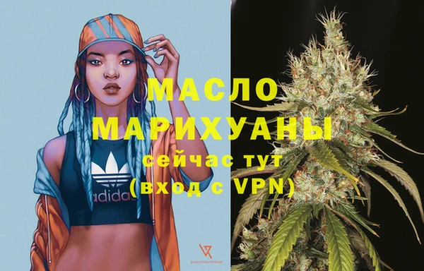 молекула духа Белокуриха