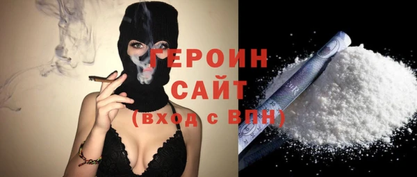 молекула духа Белокуриха