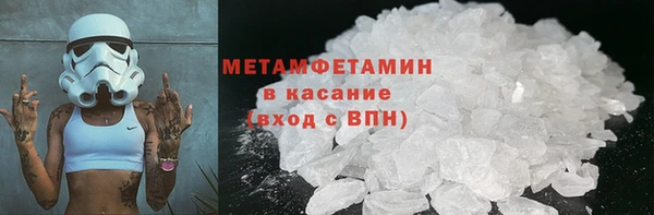 винт Беломорск