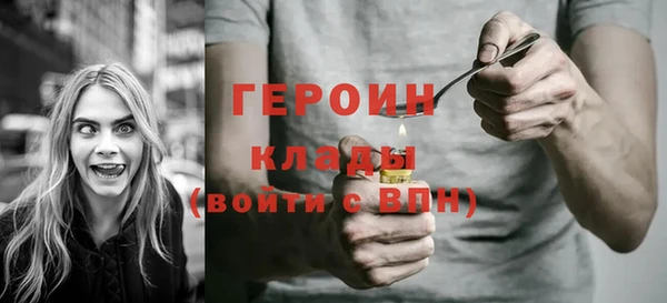 молекула духа Белокуриха