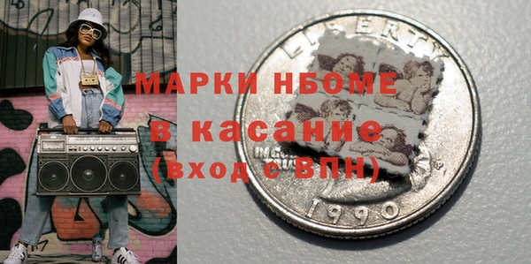 винт Беломорск