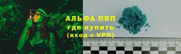 винт Беломорск