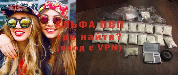 меф VHQ Сафоново
