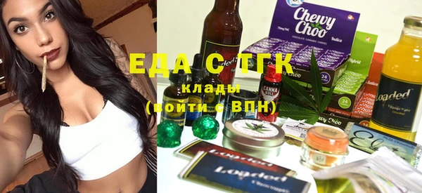 молекула духа Белокуриха