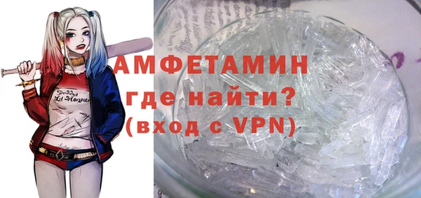 молекула духа Белокуриха