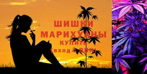 марихуана Белоозёрский