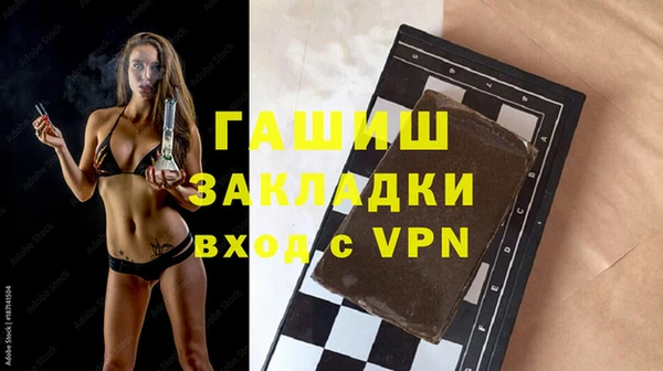 марихуана Белоозёрский