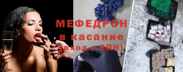 винт Беломорск