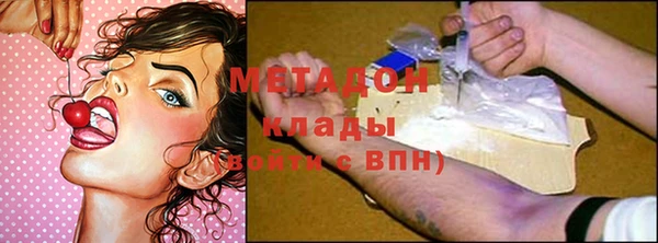 бутират Балахна