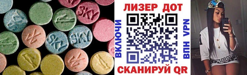 закладки  Семикаракорск  ЛСД экстази ecstasy 