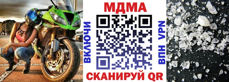 что такое наркотик  Семикаракорск  МДМА кристаллы 