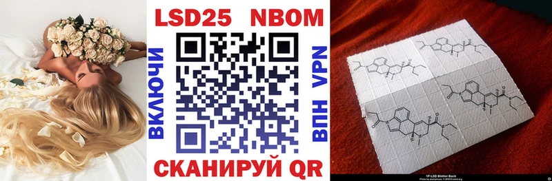Марки N-bome 1,8мг  Семикаракорск 