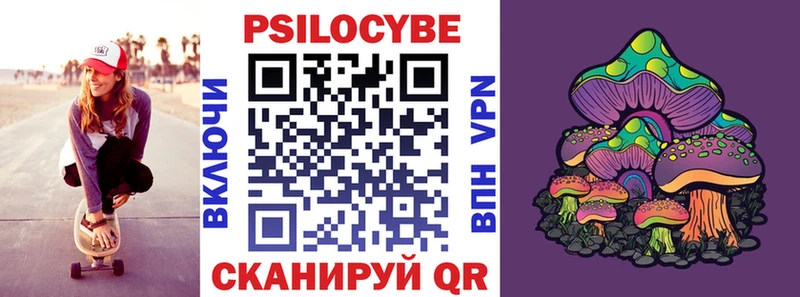 купить наркотики цена  Семикаракорск  KRAKEN как зайти  Галлюциногенные грибы Psilocybine cubensis 