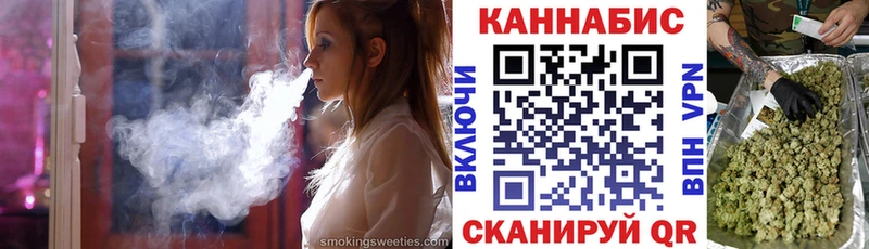 мориарти состав  Семикаракорск  Конопля план 